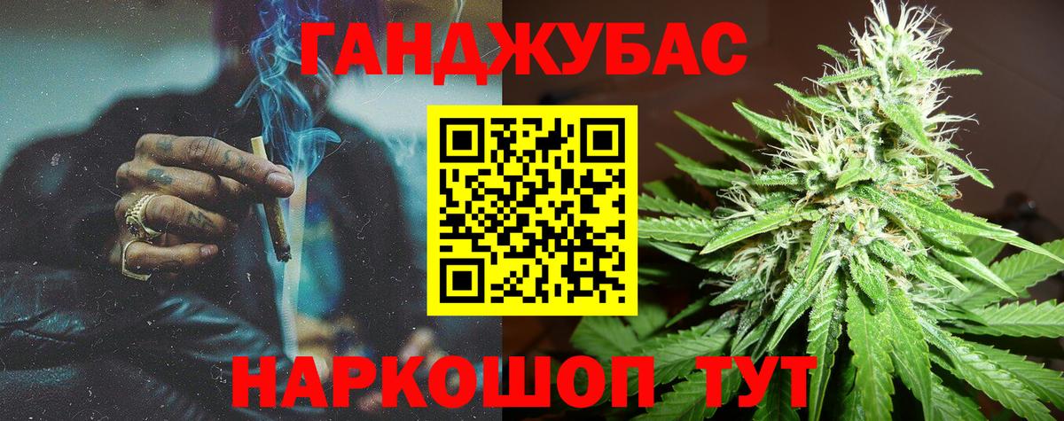 Конопля VHQ  Канабис MAZAR  Вход с VPN  Кольчугино 